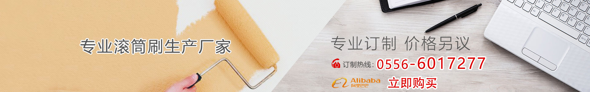 桐城市羞羞视频免费网页在线观看涂装工具有限公司    