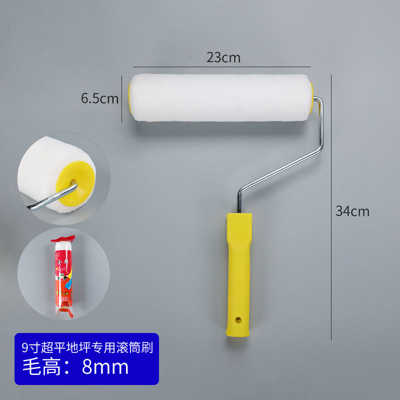 9寸超平地坪专用免费观看羞羞视频APP